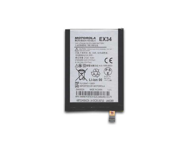 Motorola X Battery